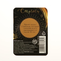 Монета сувенир знак зодиака «Стрелец», d=2,5 см. Монета сувенир знак зодиака «Стрелец», d=2,5 см.