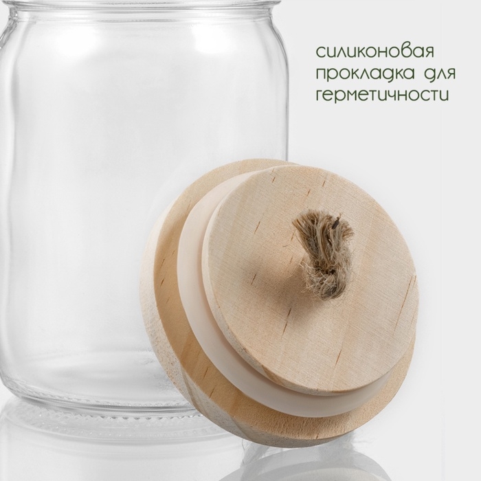 Банка стеклянная для хранения сыпучих продуктов BellaTenero &laquo;Эко&raquo;, 250 мл, 6,5&times;12 см, с бамбуковой крышкой