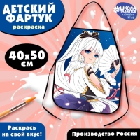 Фартук детский для творчества под роспись «Девушка с веером» Фартук детский для творчества под роспись «Девушка с веером»