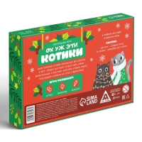 Новогодняя настольная игра &laquo;Новый год: Ох уж эти котики&raquo;, 3 в 1, 50 карт, 2 кубика, 6+