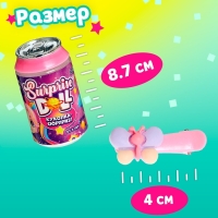 Куколка-сюрприз Surprise doll с заколками, МИКС Куколка-сюрприз Surprise doll с заколками, МИКС