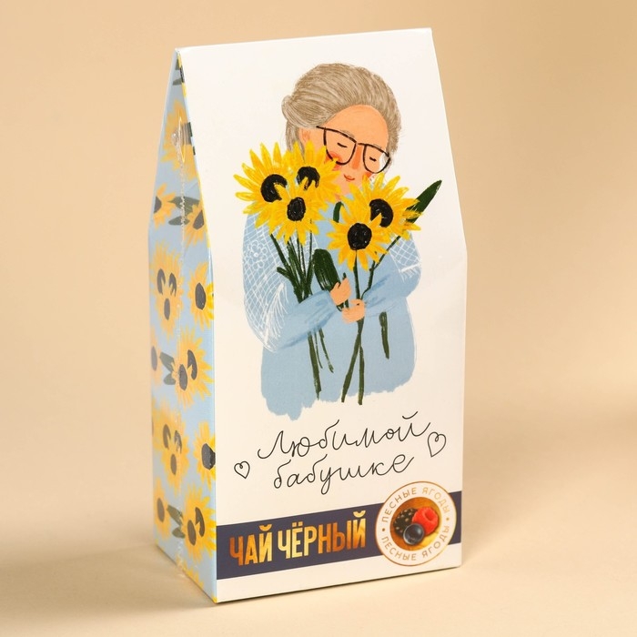 Чай в домике &laquo;Любимой бабушке&raquo;, вкус: лесные ягоды, 50 г.