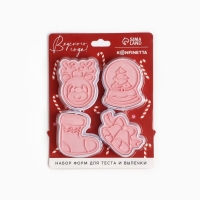 Новый год. Набор форм для печенья &laquo;Леденцы&raquo;, пластик, 4 шт