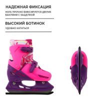 Коньки детские раздвижные ONLITOP &laquo;Дракоша&raquo;, р. 34-37