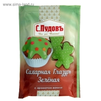 Сахарная глазурь &laquo;С. Пудовъ&raquo;, зелёная, 100 г