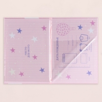 Папка под свидетельство о рождении "Коллаж " радуга, розовый фон, А5