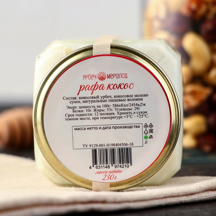 Урбеч рафа кокос, 230 г Урбеч рафа кокос, 230 г