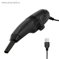 USB Пылесос LuazON MR-01, для ПК, с насадками, USB, чёрный USB Пылесос LuazON MR-01, для ПК, с насадками, USB, чёрный