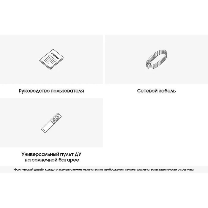 Телевизор Samsung UE65CU8000UXRU, 65 Телевизор Samsung UE65CU8000UXRU, 65", 3840x2160,DVB-T2/C/S2,HDMI 3,USB 2, Smart TV, чёрный