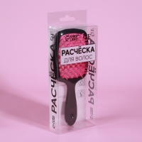 Расчёска массажная, широкая, вентилируемая, 8,5 &times; 20,5 см, PVC коробка, цвет чёрный/розовый