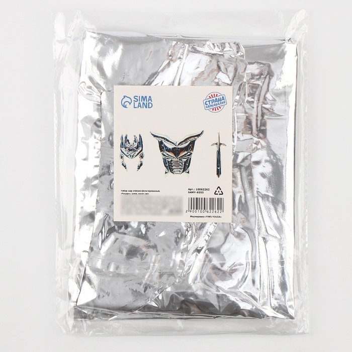 Набор шар-игрушка фольгированный &laquo;Рыцарь&raquo;, шлем, жилет, меч, серебро