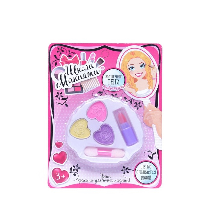 Набор косметики для девочки «Овальчик» Набор косметики для девочки «Овальчик»