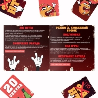 Настольная игра «Горячая картошка», 61 карты, 18+ Настольная игра «Горячая картошка», 61 карты, 18+