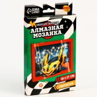Алмазная мозаика в рамке для детей &laquo;Гоночная машина&raquo;