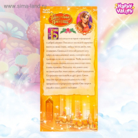 Кукла-модель шарнирная &laquo;Сказочная принцесса. История о Красавице и Чудовище&raquo;