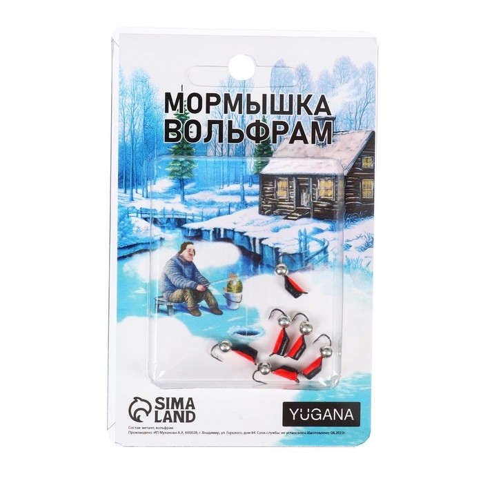 Мормышка Столбик чёрный, красное брюшко + шар серебро, вес 0.9 г Мормышка Столбик чёрный, красное брюшко + шар серебро, вес 0.9 г