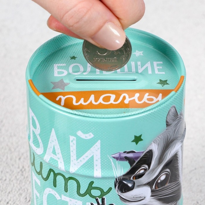 Копилка &laquo;На большие планы&raquo;, 8 х 11,5 см.