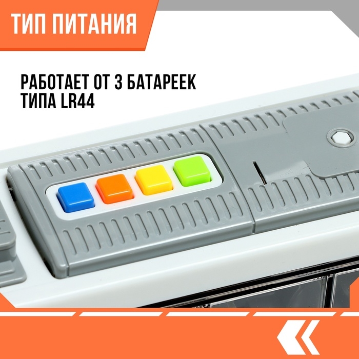 Троллейбус инерционный «Город», 1:16, свет и звук, открываются двери, цвет оранжевый Троллейбус инерционный «Город», 1:16, свет и звук, открываются двери, цвет оранжевый