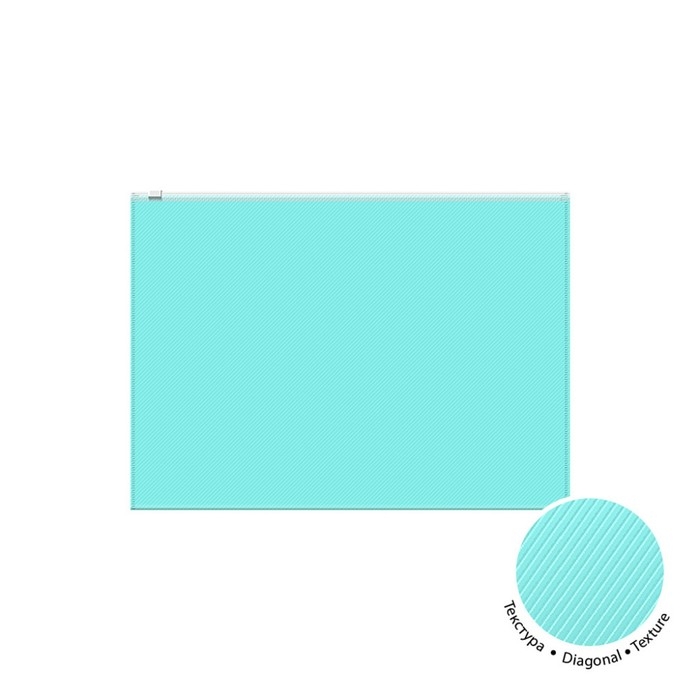 Папка-конверт на ZIP-молнии А4, 180 мкм, ErichKrause Fizzy Pastel, микс, до 100 листов