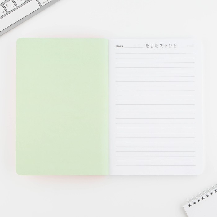 Ежедневник А5+, 100 л. Мягкая обл. Софт-тач &laquo;Love&raquo;