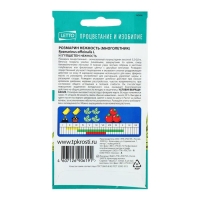 Семена Розмарин Нежность, 0,05г Семена Розмарин Нежность, 0,05г