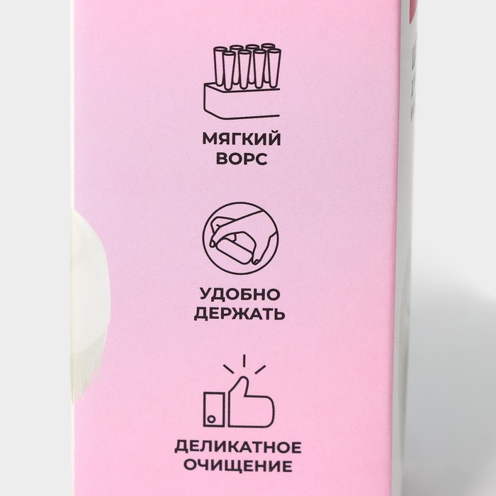 Щётка для обуви и одежды с мягким ворсом Доляна, 10&times;5,5&times;4,5, ворс 1,5 см