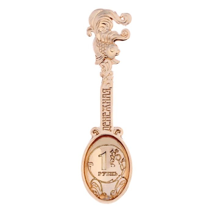 Кошельковый талисман: ложка загребушка «Денежная», 4,6 х 1,2 см. Кошельковый талисман: ложка загребушка «Денежная», 4,6 х 1,2 см.