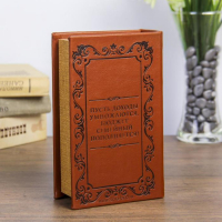 Шкатулка кожа "Семейный бюджет" тиснение 17х11х5 см Шкатулка кожа "Семейный бюджет" тиснение 17х11х5 см