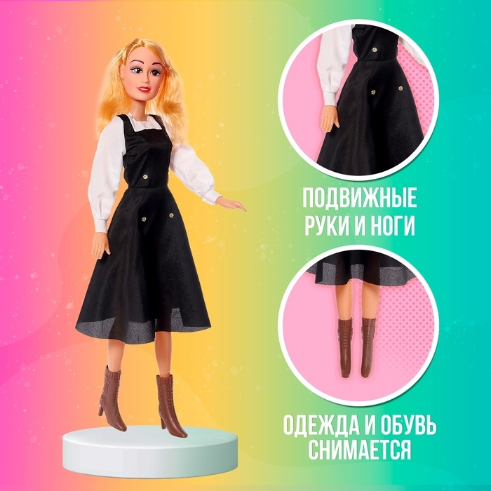 Кукла модель &laquo;Строгий стиль&raquo;