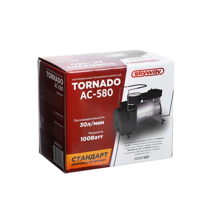 Компрессор автомобильный, металлический, 30 л/мин в прикуриватель SKYWAY "ТОРНАДО", АС-580 , S02001022