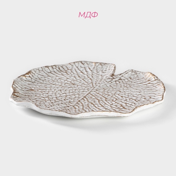 Блюдо для фруктов Доляна «Кувшинка», 30×30 см, цвет белый Блюдо для фруктов Доляна «Кувшинка», 30×30 см, цвет белый