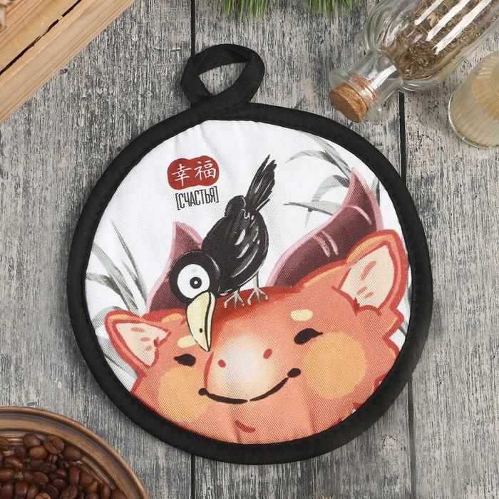 Прихватка Этель "Счастья" 17*17 см, 100% хлопок, саржа