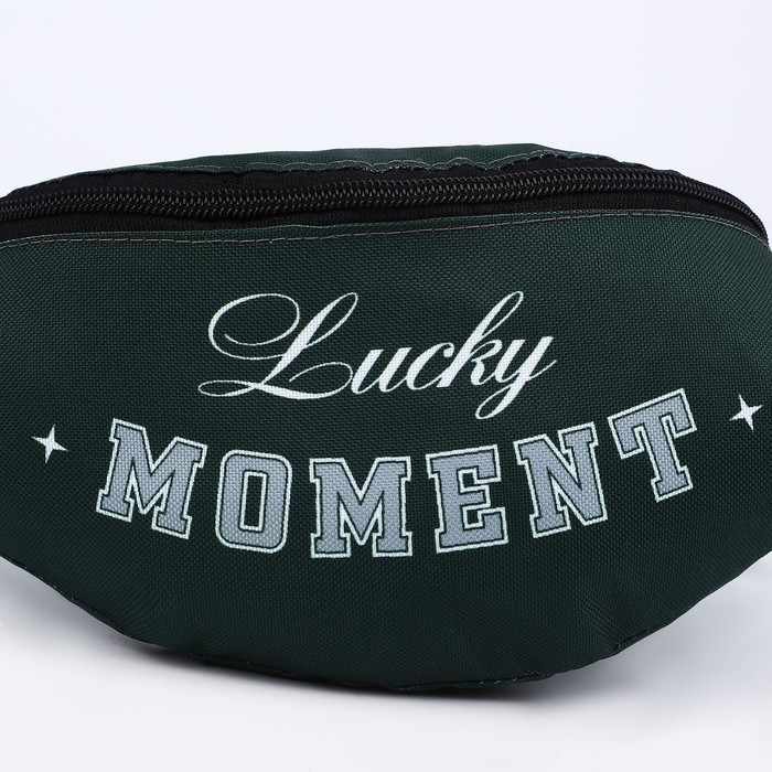 Сумка поясная Lucky Moment, 32х8х15 см, отд на молнии, цвет зелёный Сумка поясная Lucky Moment, 32х8х15 см, отд на молнии, цвет зелёный