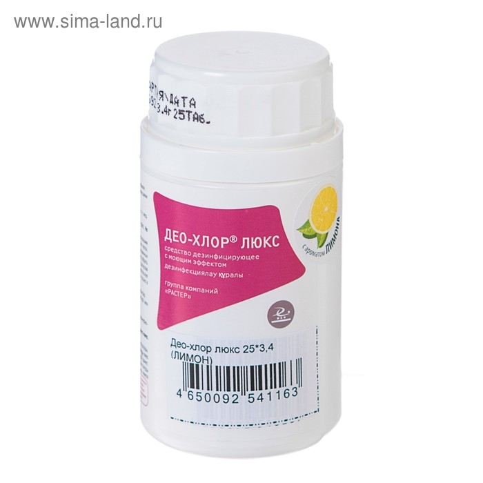 Дезинфицирующее средство &laquo;Део-Хлор люкс&raquo;, лимон, 25 таблеток по 3,4 г