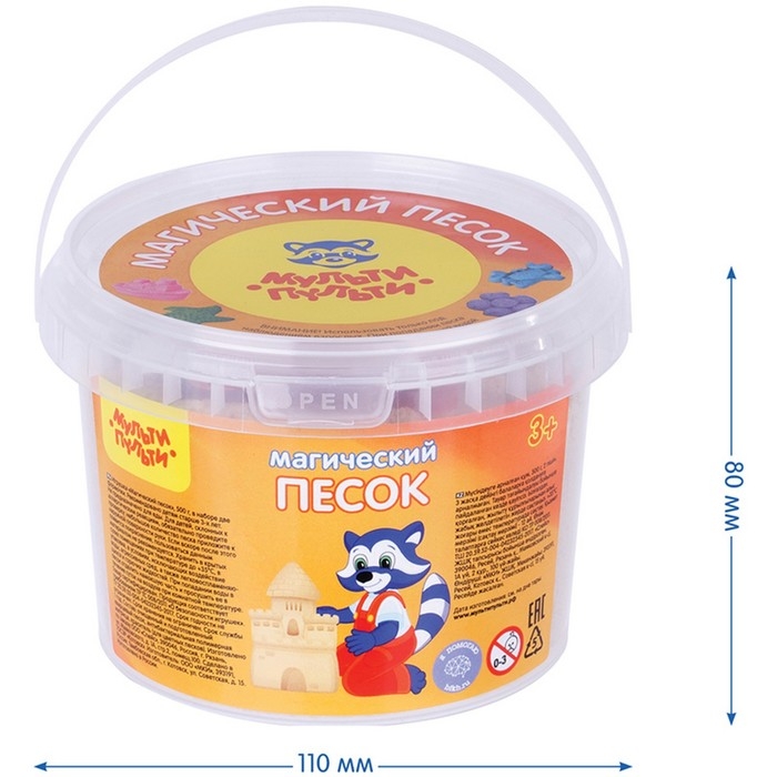 Песок для лепки &laquo;Магический песок&raquo;, морской, 500 г, 2 форм.