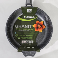 Сковорода &laquo;Гранит&raquo;, d=26 см, съёмная ручка, антипригарное покрытие, цвет серый