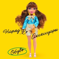 Кукла шарнирная «Стильная девчонка», МИКС Кукла шарнирная «Стильная девчонка», МИКС