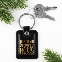 Брелок новогодний, для ключей &laquo;Денежного нового года&raquo; кожзам., 4 х 8.5  см