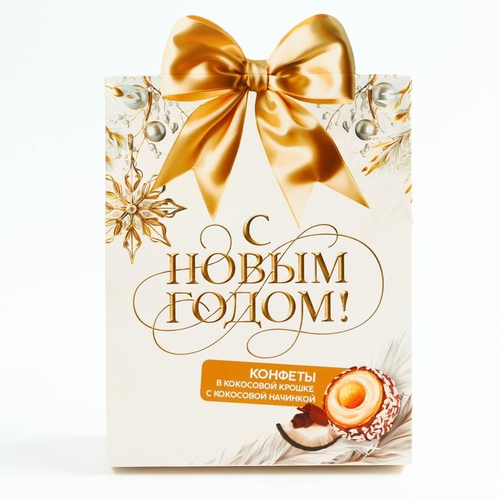 Конфеты в коробке &laquo;С новым годом&raquo;, 150 г