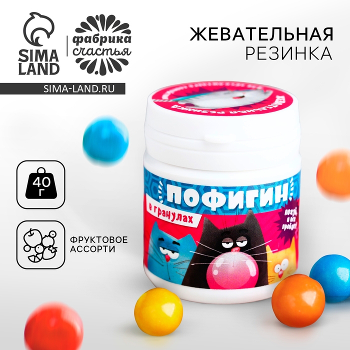 Жевательная резинка &laquo;Для спокойствия&raquo;: со вкусом тутти-фрутти, 40 г.