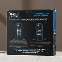 Подарочный набор косметики &laquo;Цунами и молния&raquo;, гель для душа 250 мл и шампунь для волос 250 мл, HARD LINE