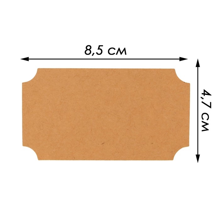 Меловые ценники «Крафт микс» самоклеящиеся, набор 10 листов, 8,5×4,7см, цвет бежевый Меловые ценники «Крафт микс» самоклеящиеся, набор 10 листов, 8,5×4,7см, цвет бежевый