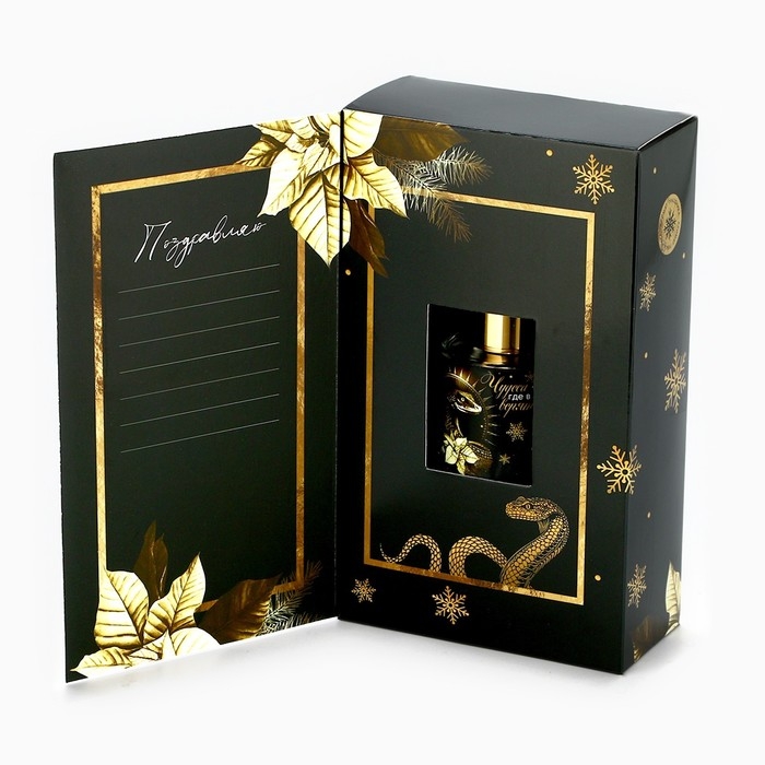 Новый год! Диффузор ароматический палочки &laquo;Новогодняя коллекцияЧудеса там, где в них верят&raquo;, аромат чёрный лёд 50 мл.