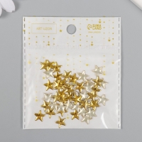 Декор для творчества металл "Звёзды" золото набор 50 шт 1х1 см