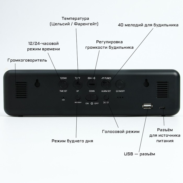 Часы электронные настольные с будильником, с подвесом, 2400 мАч, 3.5 х 7 х 26.5 см