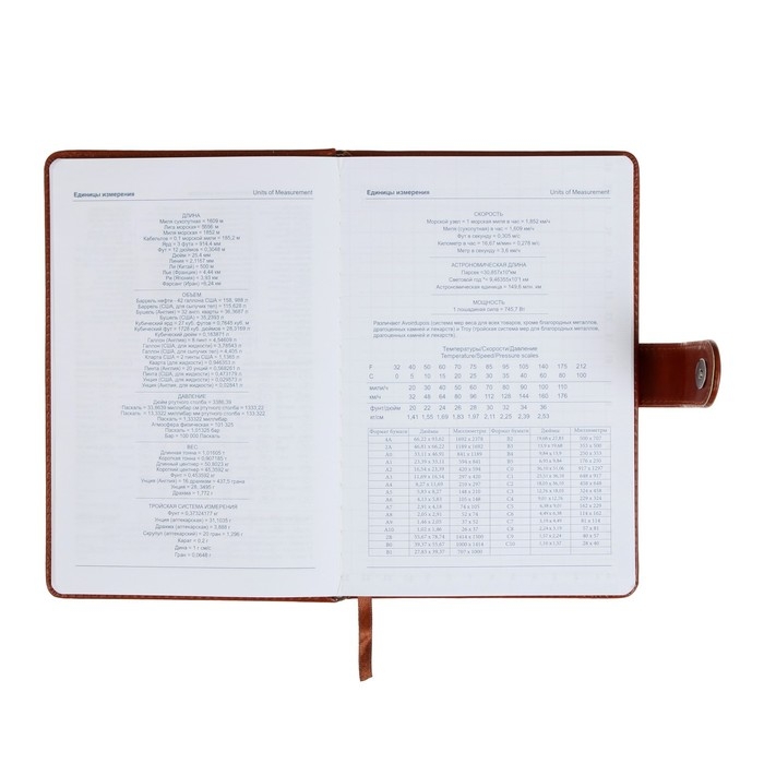 Ежедневник недатированный А5, 140 листов в клетку, с калькулятором, обложка пвх, МИКС