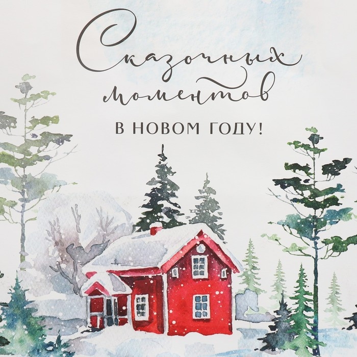 Пакет подарочный новогодний крафтовый &laquo;Сказка&raquo;, 32 х 28 х 15 см, Новый год