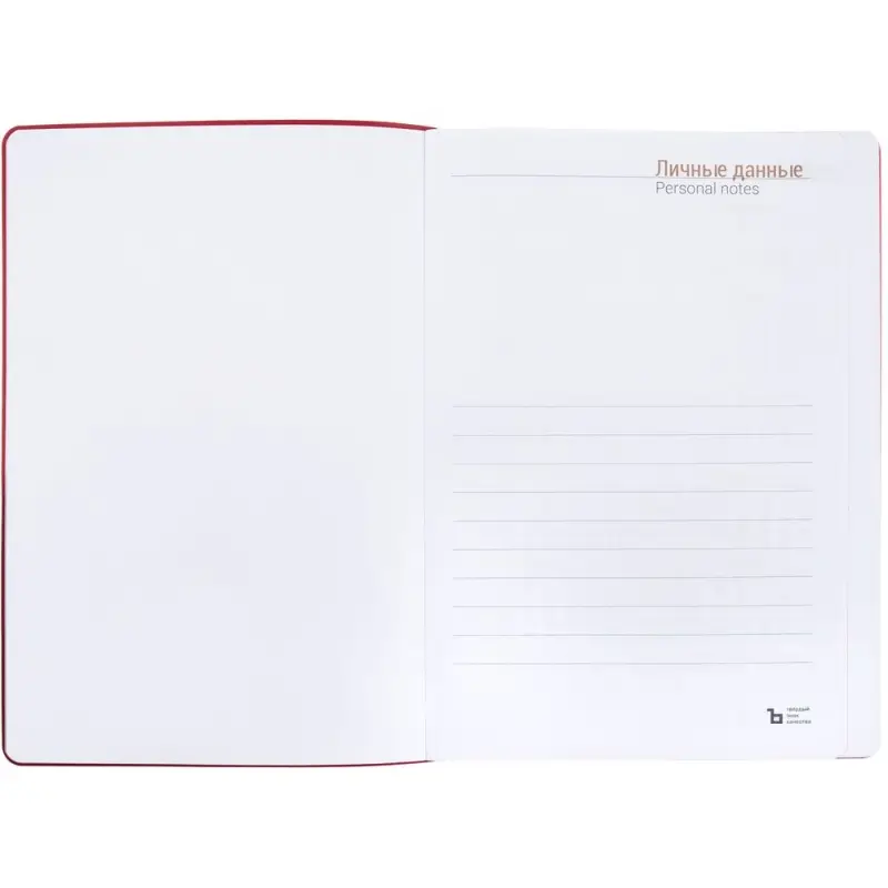 Ежедневник Flexpen Color, датированный, красный