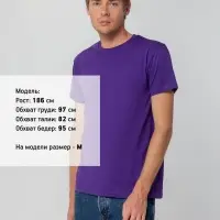 Футболка унисекс T-bolka 140, фиолетовая, размер XXXL