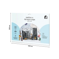 Картина по номерам на картоне &laquo;Жёлтый Нью-Йорк&raquo;, 30 &times; 40 см, с акриловыми красками и кистями